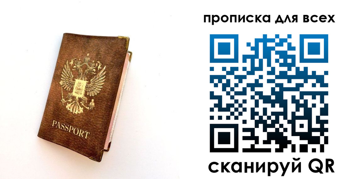 регистрация для школы в Бутурлиновке
