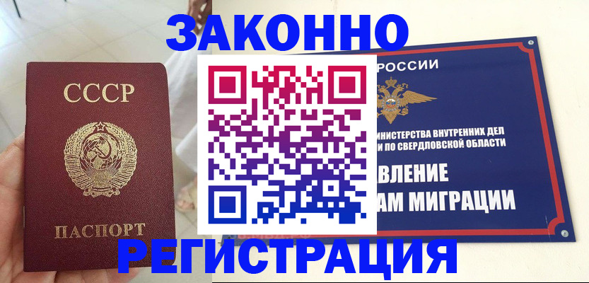 регистрация для дет. сада в Бутурлиновке