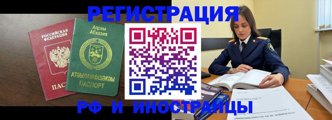 регистрация для дет. сада в Бутурлиновке